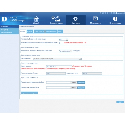 D-Link CWM-100 D-Link CWM-100