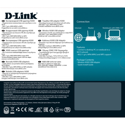 D-Link DWA-137/B D-Link DWA-137/B
