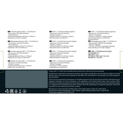 D-Link DUB-2315, Сетевые адаптеры